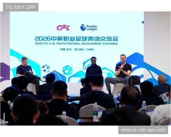 足球俱乐部在青训中建立心理支持与教育体系帮助球员全面成长,足球青训俱乐部规章制度